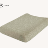 Housse De Matelas A Langer - Leaves